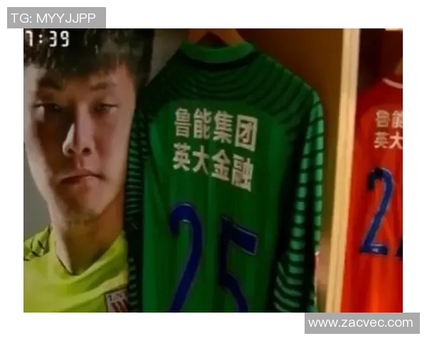 鲁能与恒大激战正酣实时比分更新及精彩瞬间回顾