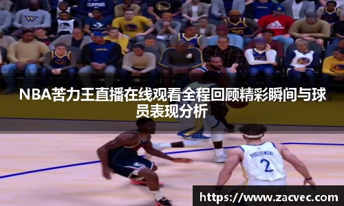关键词2